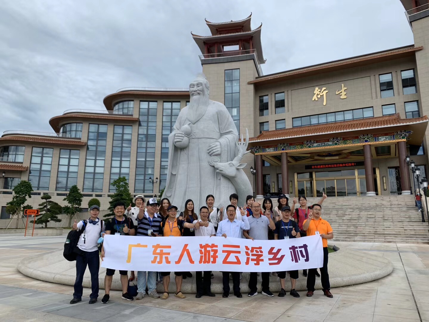 南方衛視蒞臨衍生健康醫藥產業園