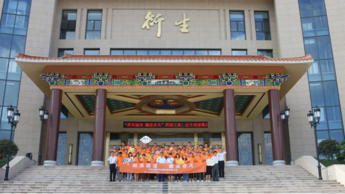 群英論道，鑄造非凡丨2020衍生經銷商大會隆重召開