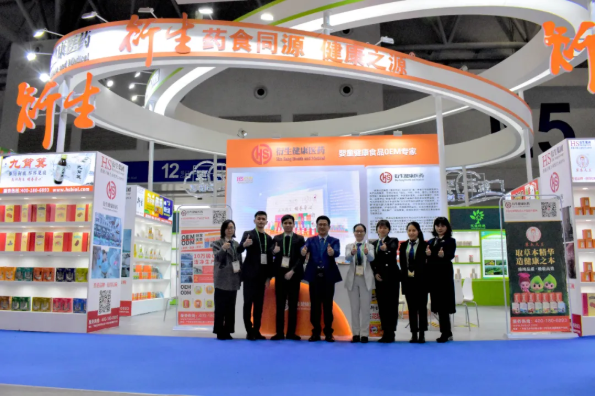 第十八屆中國國際農產品交易會盛大開幕！衍生健康醫藥展會現場火爆非凡！