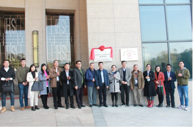 衍生健康醫藥舉行“人才驛站衍生健康醫藥產業園創新實踐服務基地”揭牌儀式
