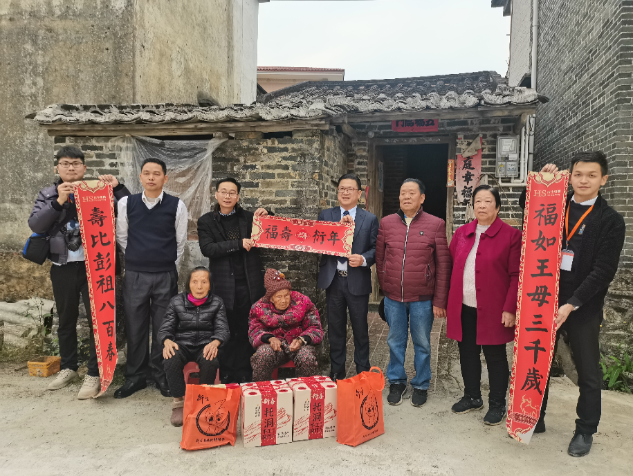 衍生關愛送溫暖，敬老愛老樹新風丨衍生健康醫藥團隊看望慰問百歲老人