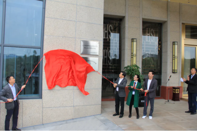 #園區動態# 衍生健康舉行云浮市新的社會階層人士同心筑夢實踐基地揭牌儀式