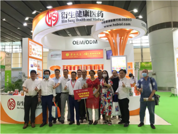  衍生健康醫(yī)藥閃耀亮相廣州國際大健康產業(yè)博覽會！
