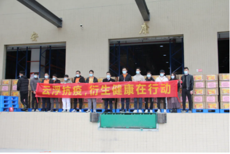 一方有難，八方支援；眾志成城，共同戰疫！衍生健康捐贈180萬抗疫物資馳援羅