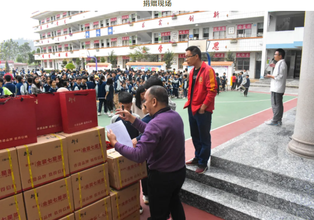 情系師生健康，愛心守護(hù)未來丨衍生健康醫(yī)藥向高村中學(xué)捐贈價值28萬元的“元旦禮品”